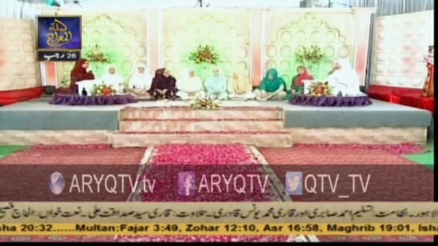 Hudud-E-Daira-E-Sidra Huzoor Janty Hain By Afza Naveed
