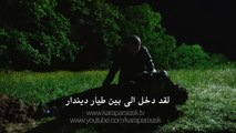 العشق المشبوه الموسم الثاني اعلان 2 الحلقة 34 مترجمة للعربية