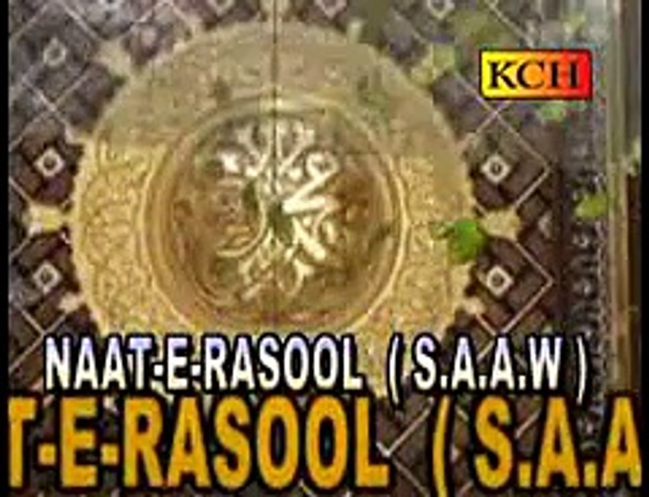 shahbaz qamar awaisi (naat neamtain bantta jis samt wo zishan gea)  no 03016613236