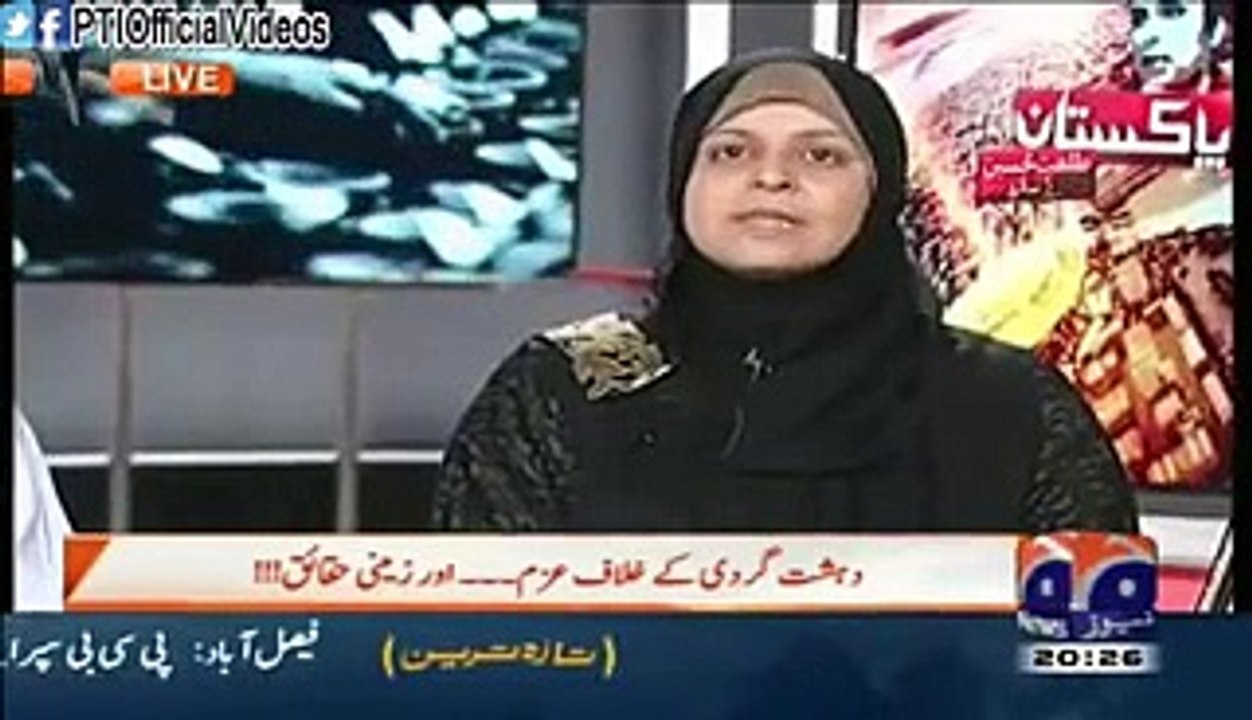 Sharif Family To Tehmina Durrani On Announcing Houses For APS Victims' Families -How Dare You Announce Something For Imr