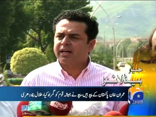 Geo Headlines-17 May 2015-1800