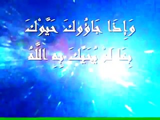 ۞محمد صديق المنشاوي في سورة المجادلة (صبا+نهاوند)۞