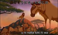 Lion King 2 - We Are One (Japanese with kanji   romaji)
