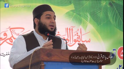 Serat-e-Hazrat Abu Huraira By Owais Pasha Qarni