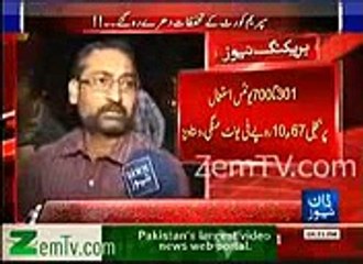 Pakistani awam Nawaz Govt k bary mai kia kehti hy...? must watch