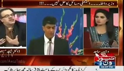 Core Commander Press Conference -@- Dr. Shahid Masood Analysis Today Core Commander Press Conference