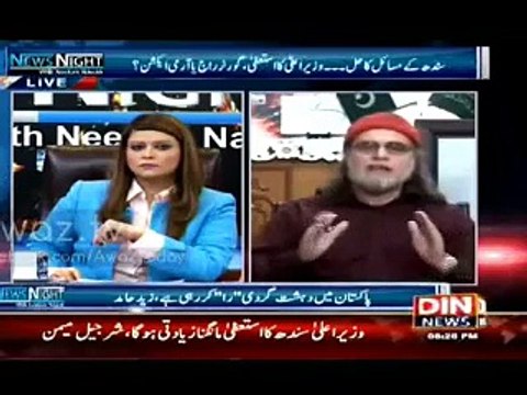 Zaid Hamid Reveals -@- Mufti Naeem Altaf Hussain And RAW Nexus