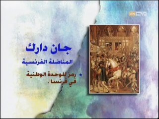 حدث في مثل هذا اليوم - 18 مايو