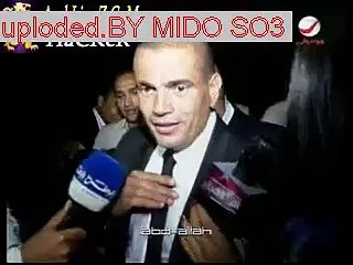 شوف عمرو دياب بيقول ايه