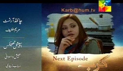 Karb Episode 4 Promo Hum TV Drama Releasing 25 May 2015