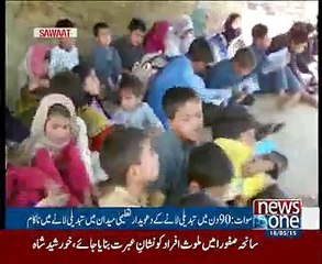 Ghost School Report By Rafiullah Khan