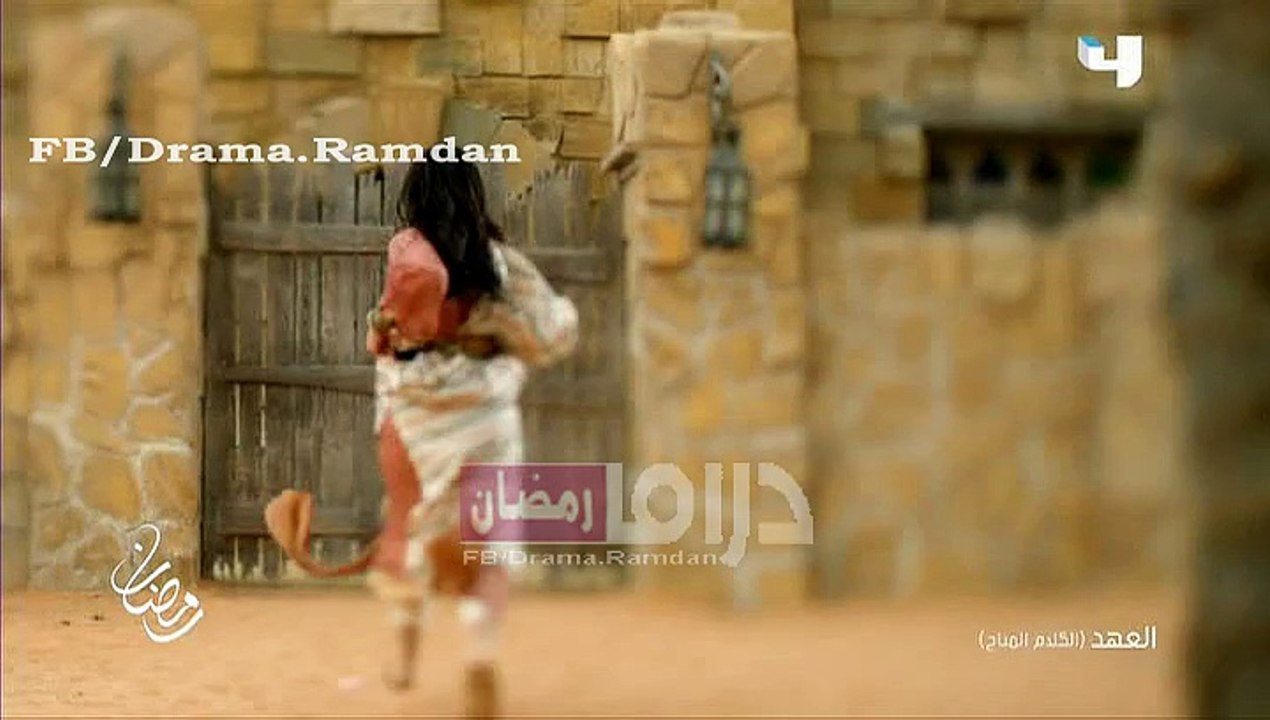 الإعلان الثاني مسلسل #العهد (الكلام المبارح)/عل...