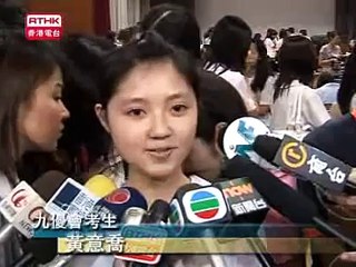 rthk 香港電台 2009會考九優生黃意喬