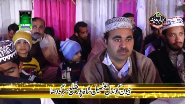 Uchi shan Sohni Allah di Hamad by Qari Saif Ullah Attari at Mehfil e naat Bahar e Madina Gevan Gondal Shahpur Sargodha 2015