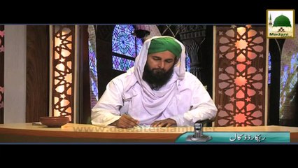 Short Bayan - Kis Paidawar Par Ushr Wajib Hai