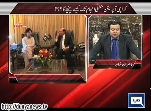 Dunya News - On The Front - 18-05-2015