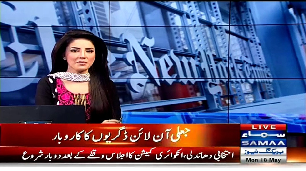 Axact- IT Company Selling Fake Degrees worldwide