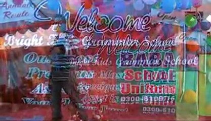 Bismillah Karan by muhib ali