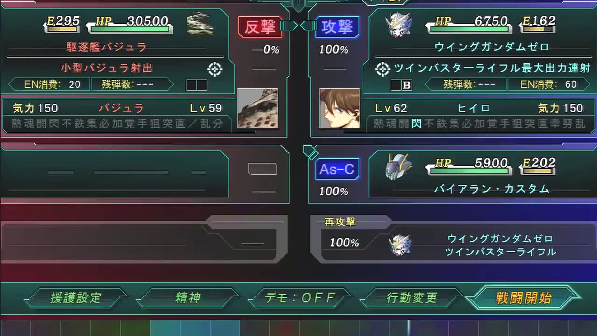 Srwz3 第三次スーパーロボット大戦z 天獄篇 完全攻略 第49話 宇宙 Video Dailymotion