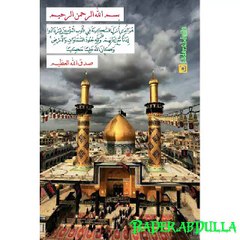 هُوَ الَّذِي أَنزَلَ السَّكِينَةَ فِي قُلُوبِ الْمُؤْمِنِينَ لِيَزْدَادُوا إِيمَانًا مَّعَ إِيمَانِهِمْ ۗ وَلِلَّهِ جُنُودُ السَّمَاوَاتِ وَالْأَرْضِ ۚ وَكَانَ اللَّهُ عَلِيمًا حَكِيمًا 