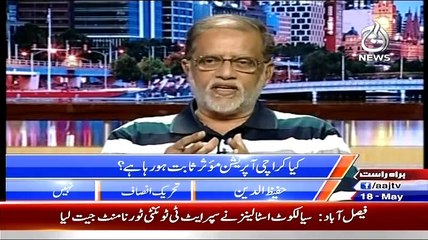 Islamabad Tonight With Rehman Azhar – 18th May 2015