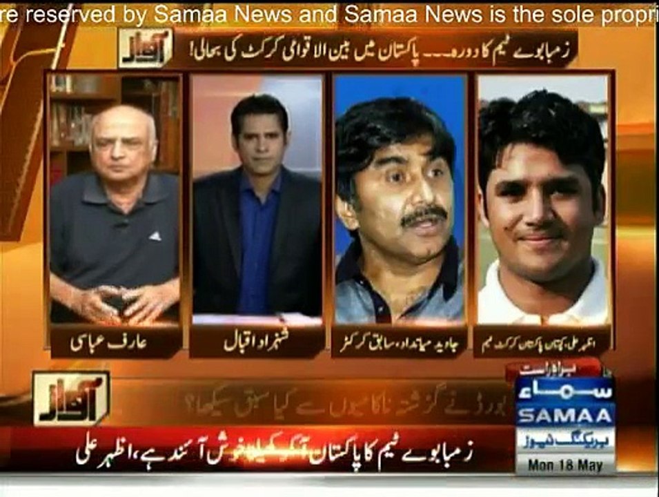 Awaz - 18th May 2015