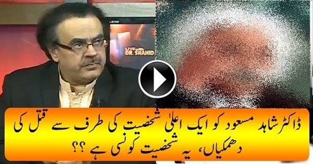 Live With Dr Shahid Masood 18th May 2015