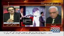 Dr Shahid Masood And Shaheen Sehbai Says We Always Supports Journalist