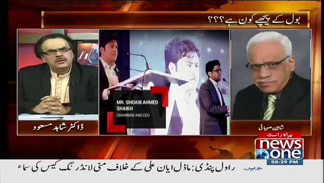 Dr Shahid Masood And Shaheen Sehbai Says We Always Supports Journalist