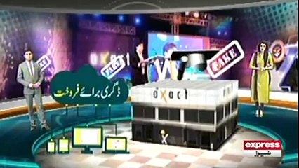 American Newspaper Ne Pakistani Company Axact Ka Bhanda Phor Dia.