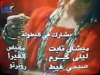 مقدمة مسلسل كاسندرا Kassandra