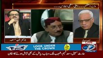 Shaheen Sehbai Analysis Core Commander Press Conference