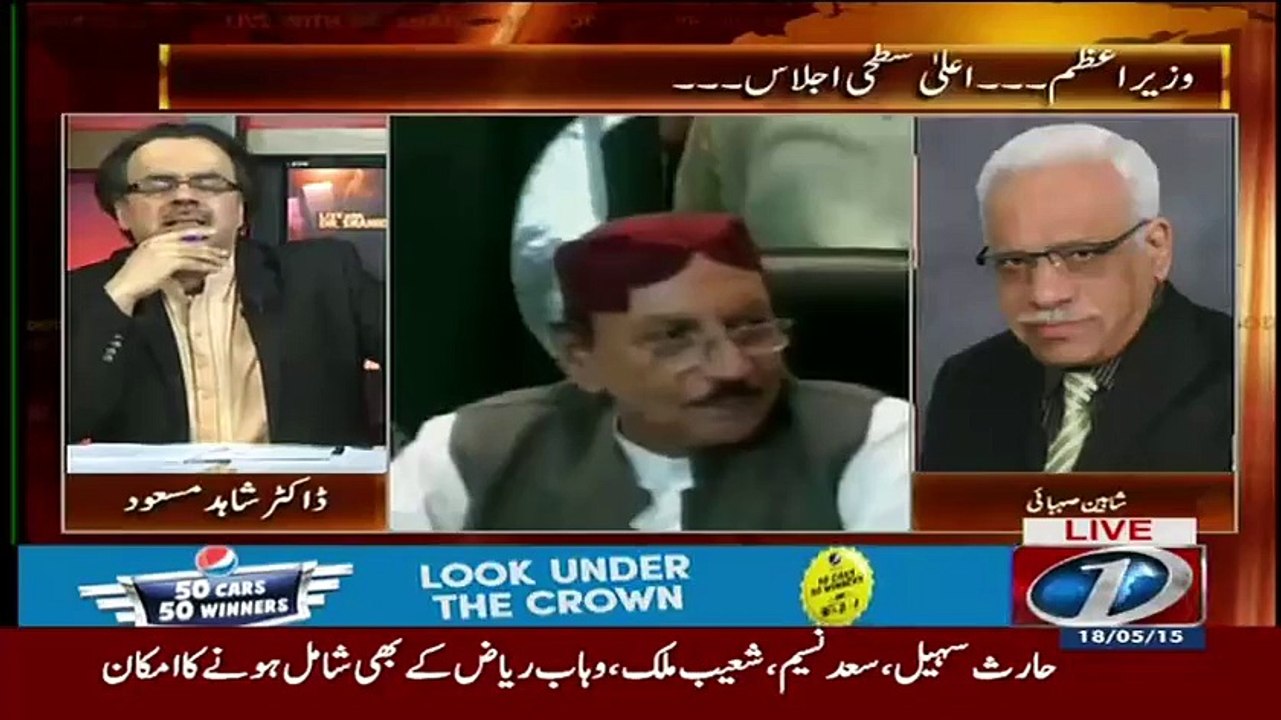 Shaheen Sehbai Analysis Core Commander Press Conference