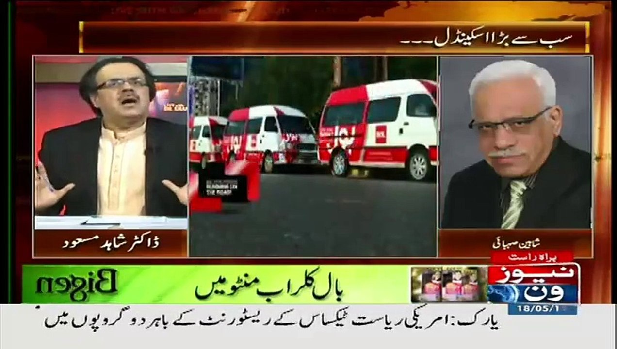 New york Times Ki NEws Ka Impact yeh Hoga Ke Wahn Ki FBi Activite Hogai Hai..Shaheen Sehbai