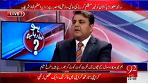 Pervez rasheed legs are shaking now after giving statment against madrsas:- Fawad Chaudhary