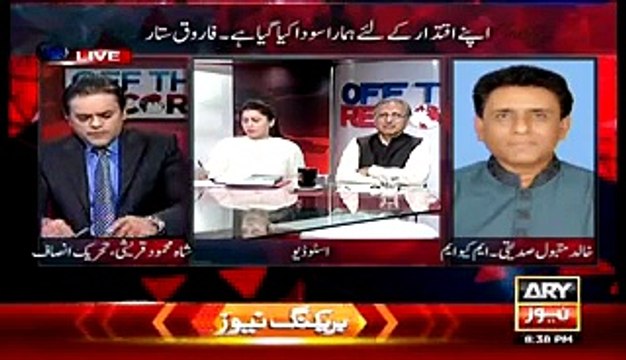 Watch How Kashif Abbasi Reacted to Farooq Sattar Statement of Karachi agla Mashraqi Pakistan Hoga
