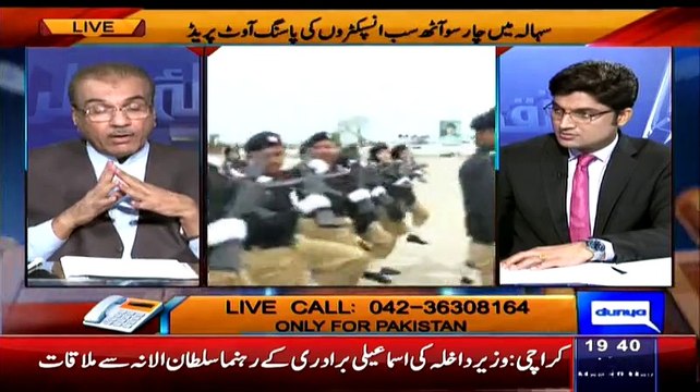 Mujeeb Ur Rehman Shami Telling The Qualifications Of Sub Inspector Who Passed Out