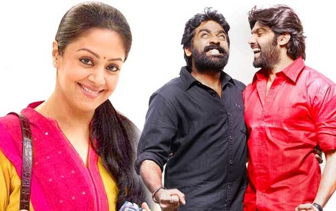 Box Office Reports | 123 Cine news | Tamil Cinema News