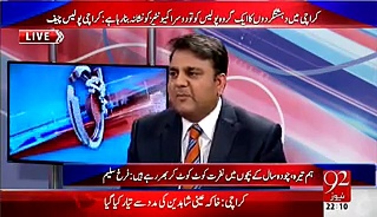 Fear Of Molvi's - None Of PMLN Member Supporting Pervez Rasheed After Giving Sta