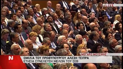 Η ομιλία του Αλέξη Τσίπρα στο ΣΕΒ