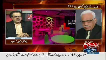 Live With Dr. Shahid Masood (Bol Ke Peeche Kon Hai.??) – 18th May 2015