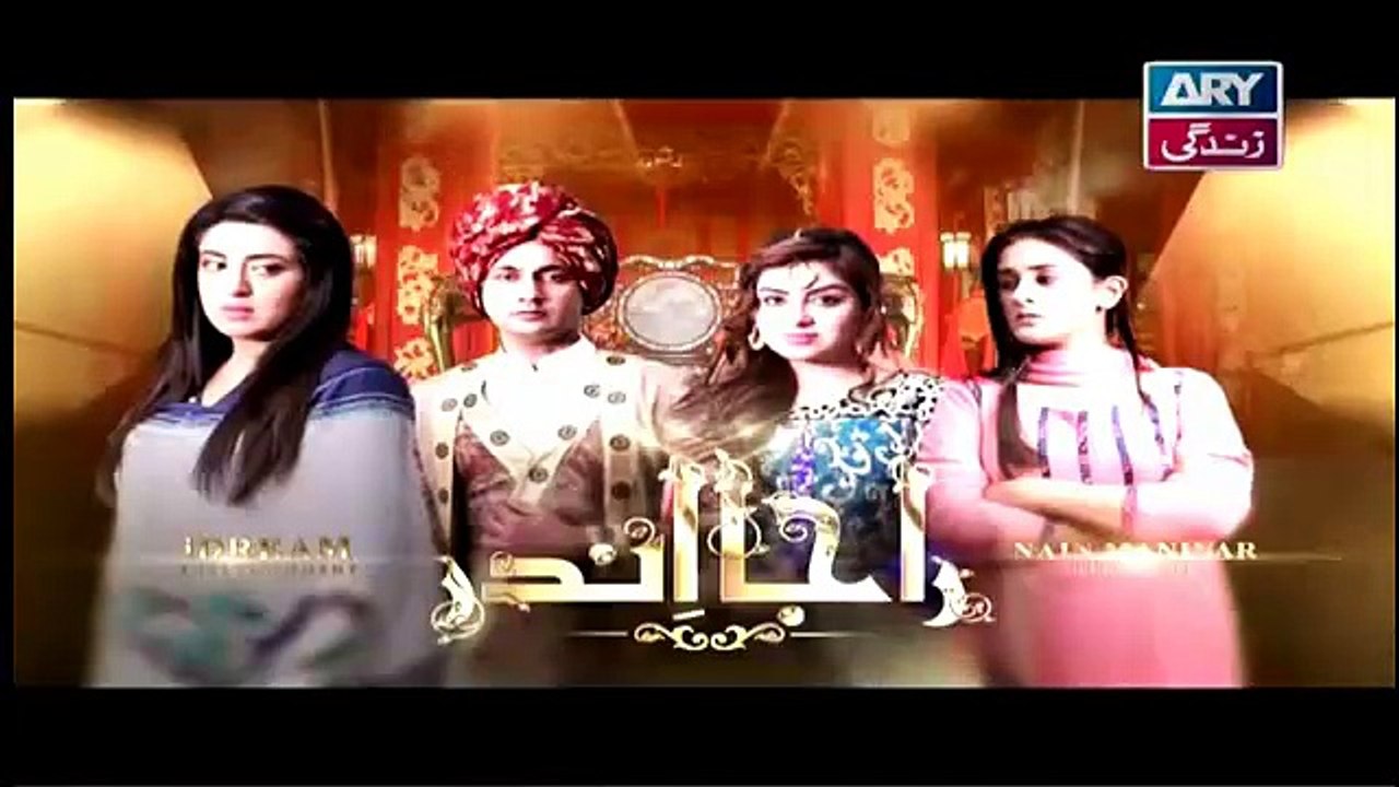 Raja Indar Episode 10 on Ary Zindagi - promo