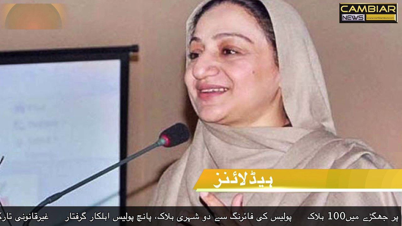 Cambiar News Headlines, 18th May 2015