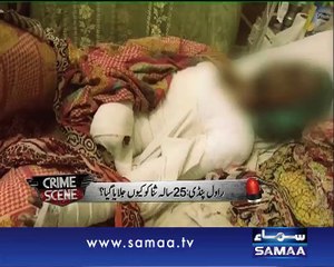 Crime Scene, 18 May 2015 Samaa Tv