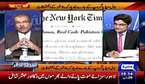 Mujeeb Ur Rehman Badly Taunts Qayim Ali Shah On Not Investigate The Axact Company