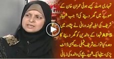 APS Martyr's Mother Ex-posed Sharif Brother's