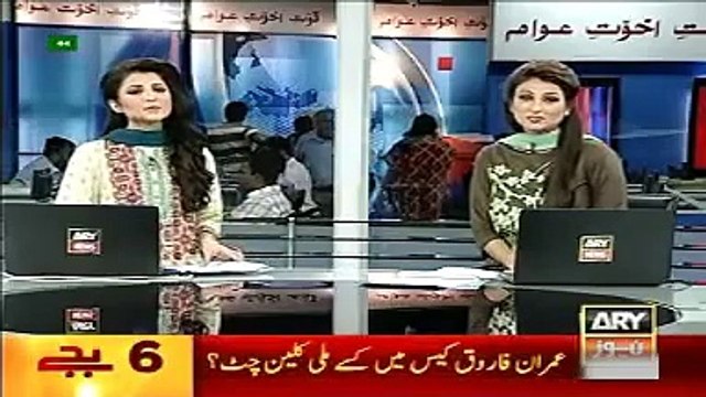 ARY News Headlines 19 May 2015_ Army Chief meet to PM Nawaz Sharif