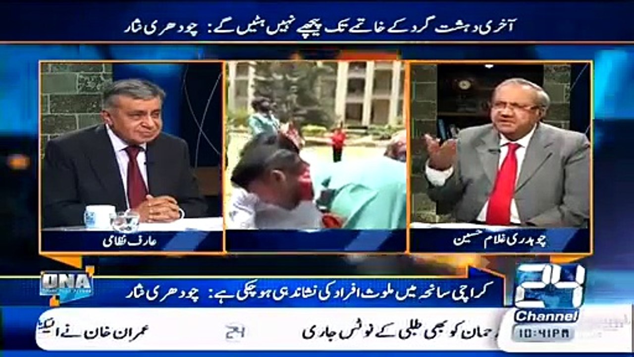 DNA 18 May 2015