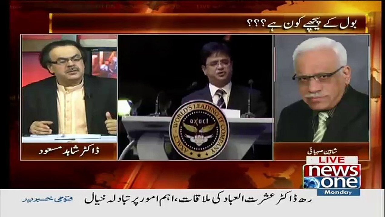 Dr.Shahid Masood - Rehman Malik issued NOC to BOL Channel during Zardari tenrure but Ch.Nisar has taken back NOC -