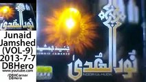 Junaid Jamshed ~ Allah Allah Allah 2013 New Naat